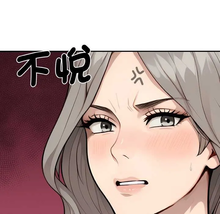 第6话 90