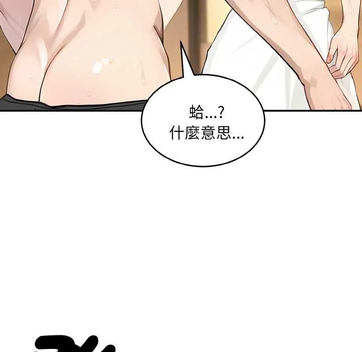第6话 101