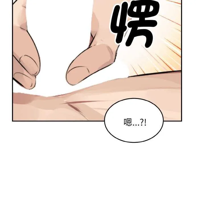 第6话 103