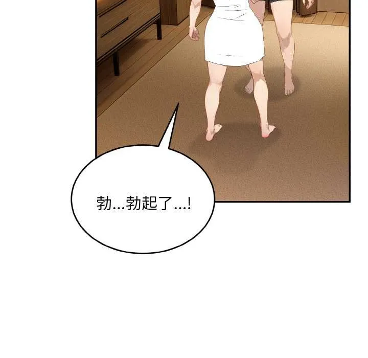 第6话 105