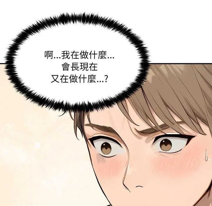 第6话 113