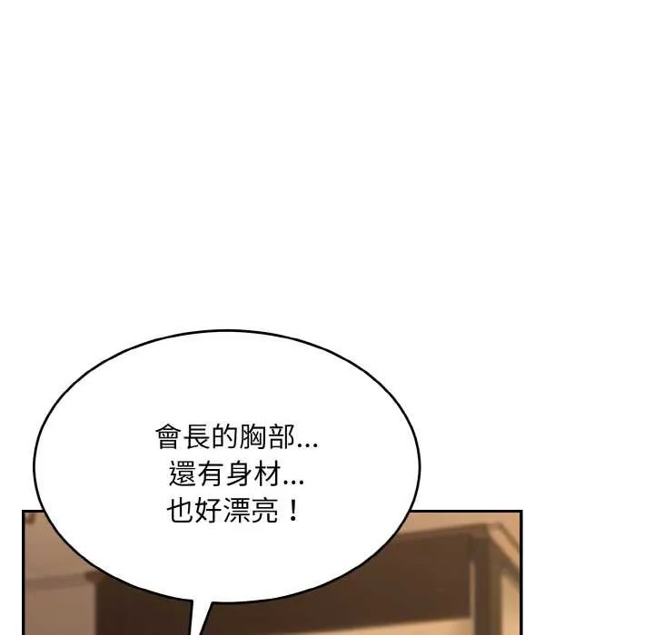 第6话 118