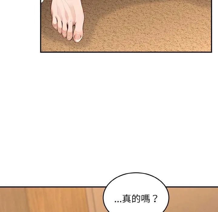 第6话 122
