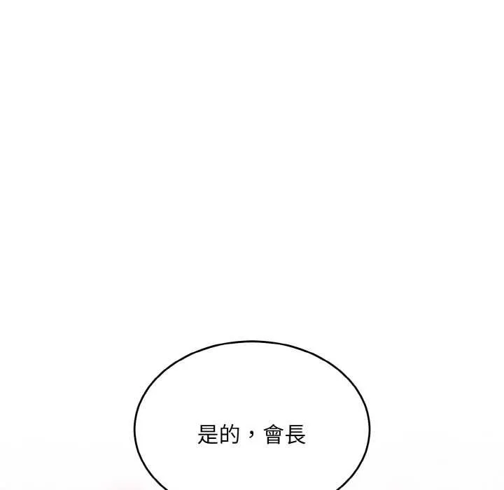 第6话 127