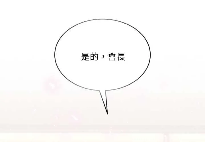 第7话 4