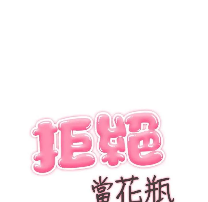 第7话 8