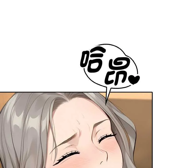第7话 17