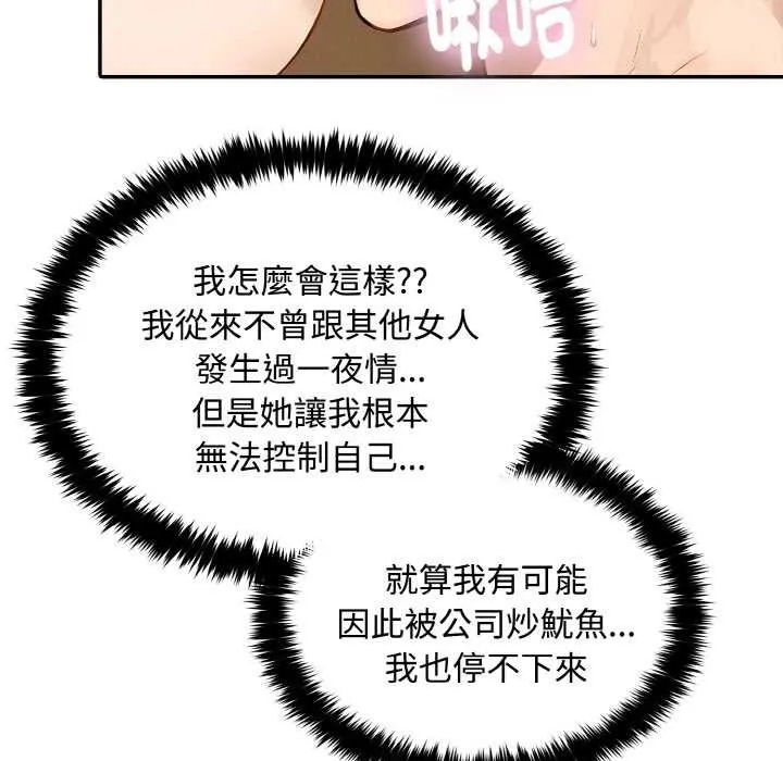 第7话 19