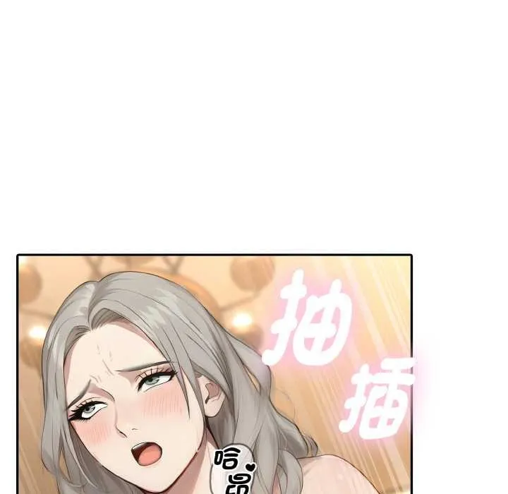 第7话 46