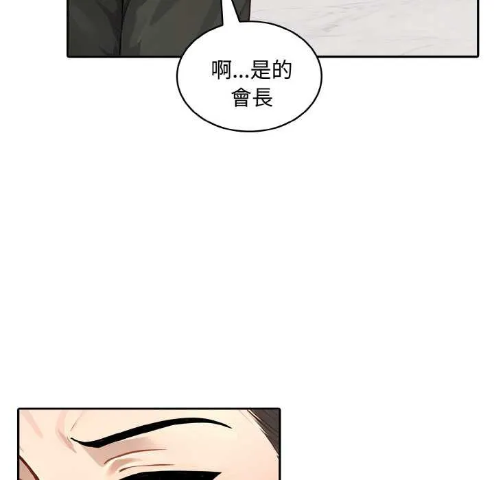 第7话 96