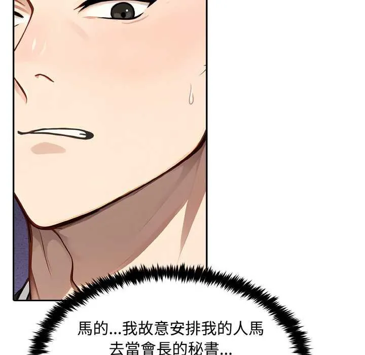第7话 97