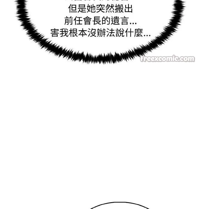 第7话 98