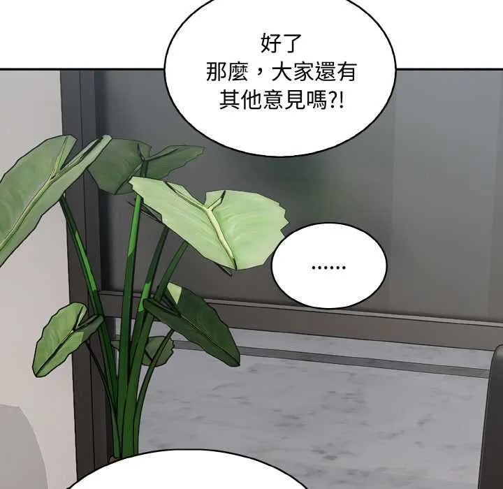 第7话 99