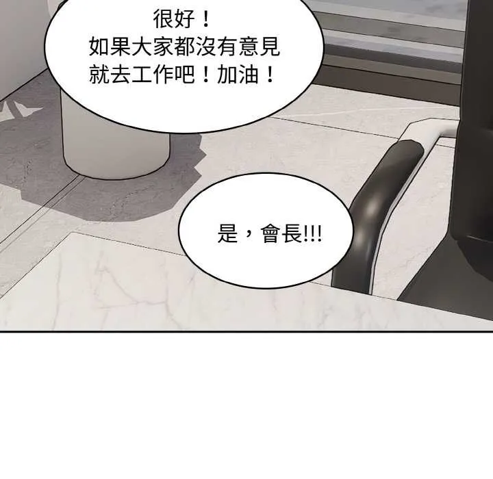 第7话 100