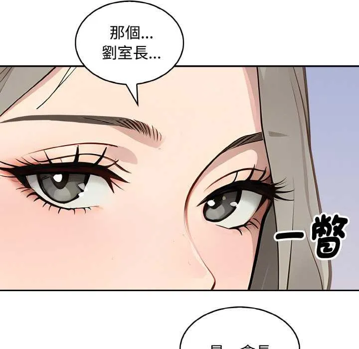 第7话 108