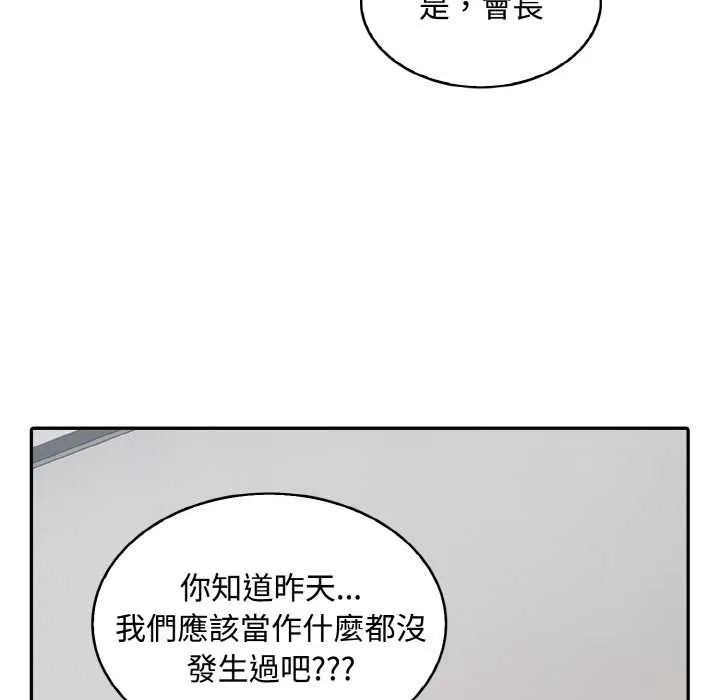 第7话 109
