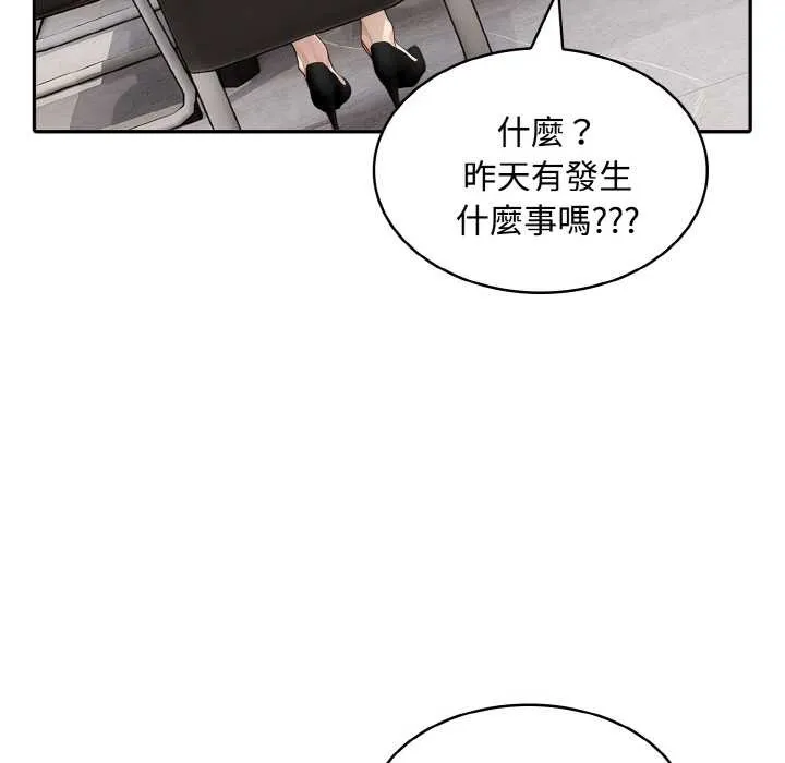 第7话 111