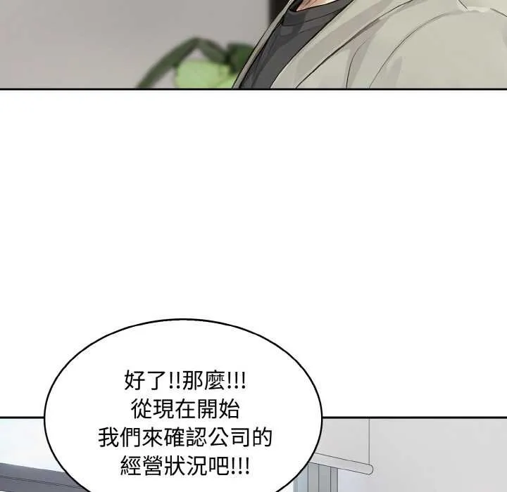 第7话 114