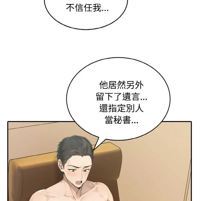 第7话 119
