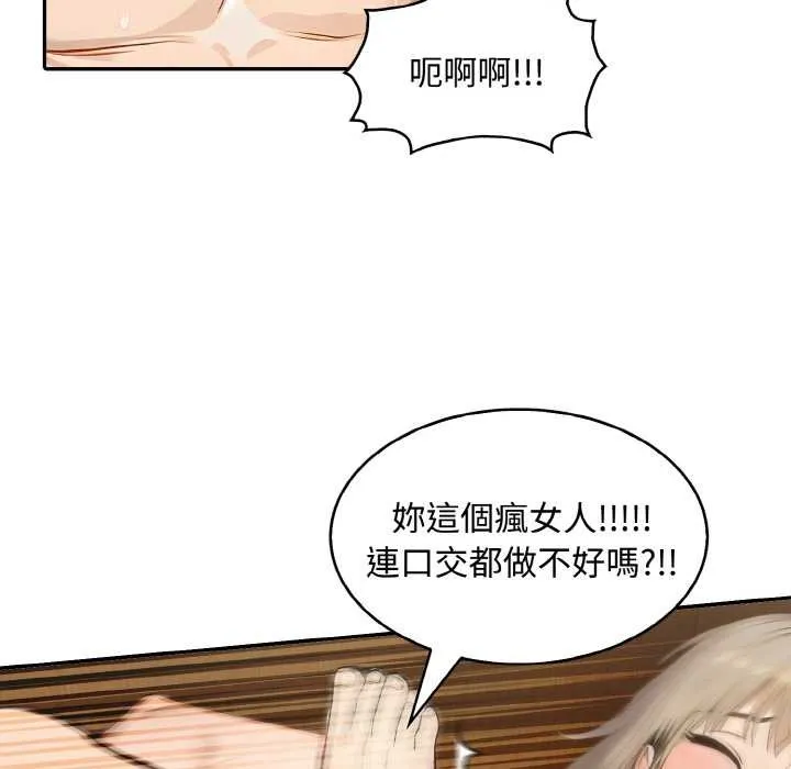 第7话 124