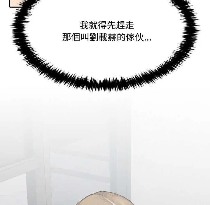 第7话 130
