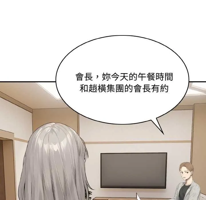 第8话 11