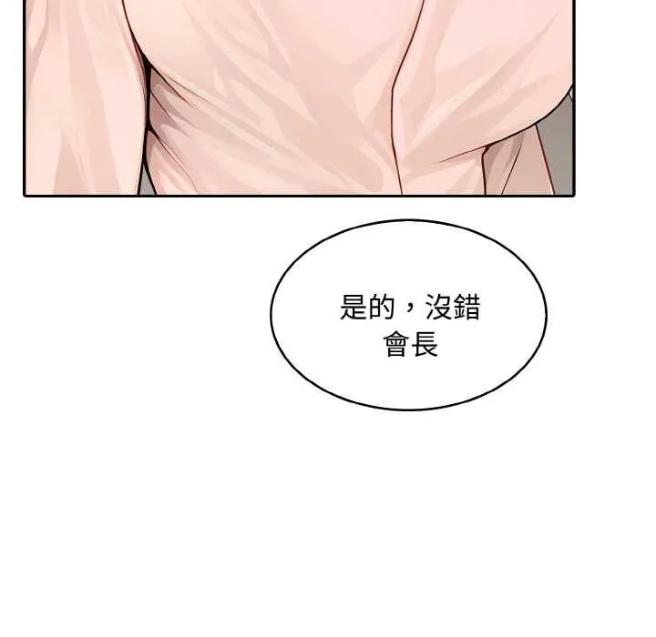 第8话 15