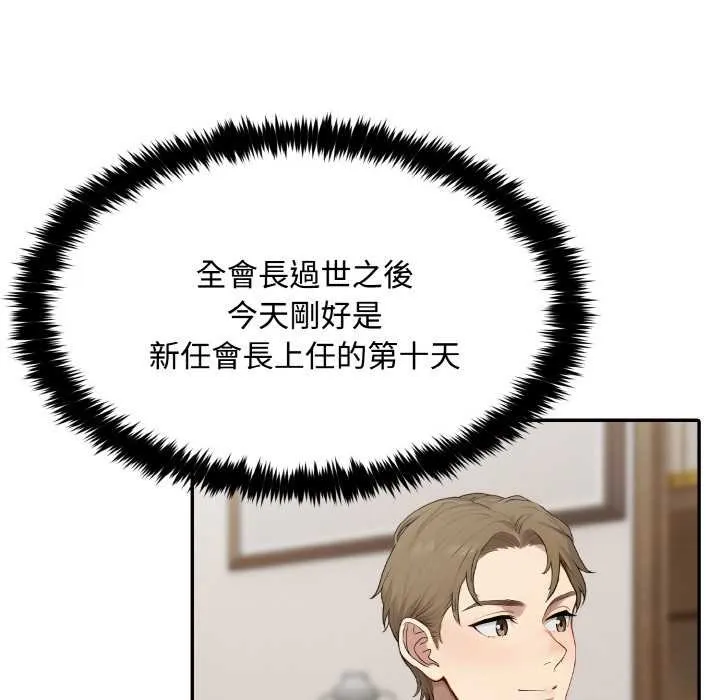 第8话 16