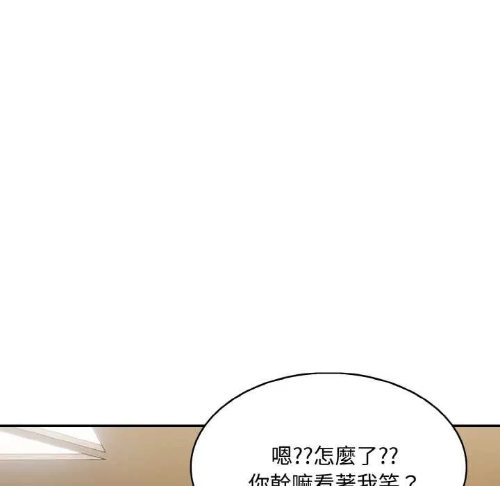 第8话 21