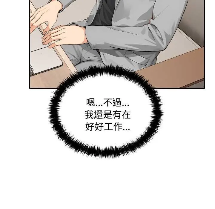 第8话 25