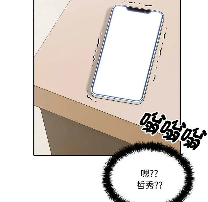 第8话 30