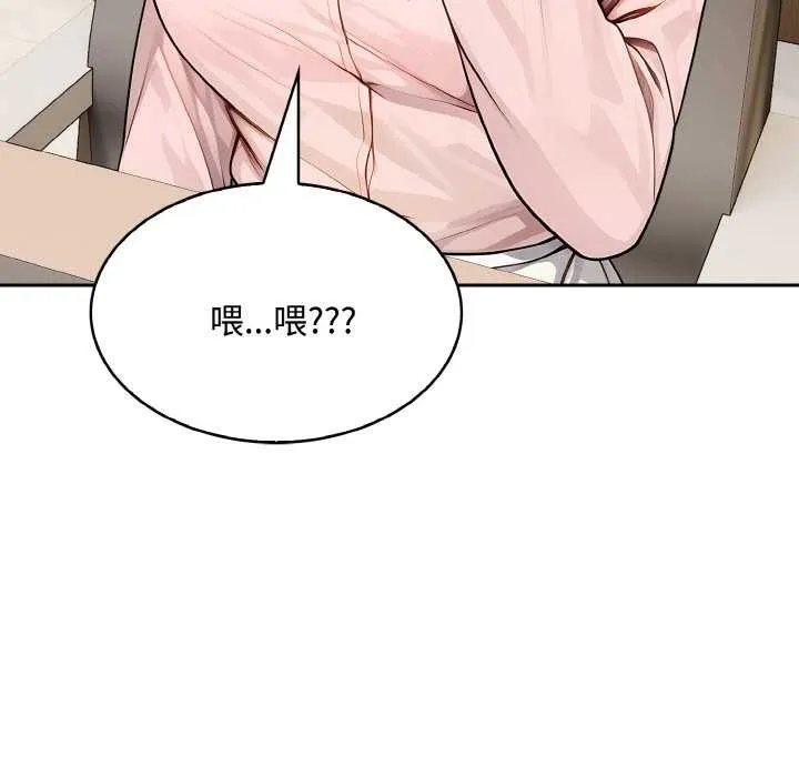 第8话 33