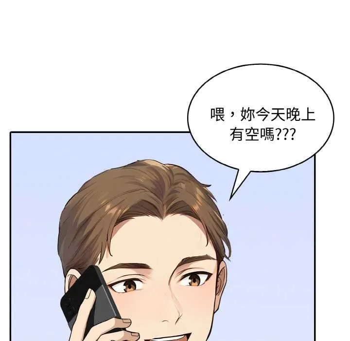 第8话 34