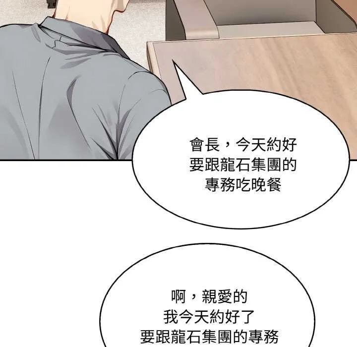 第8话 38