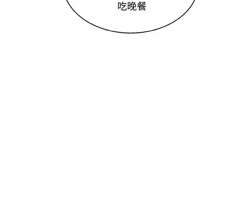 第8话 39
