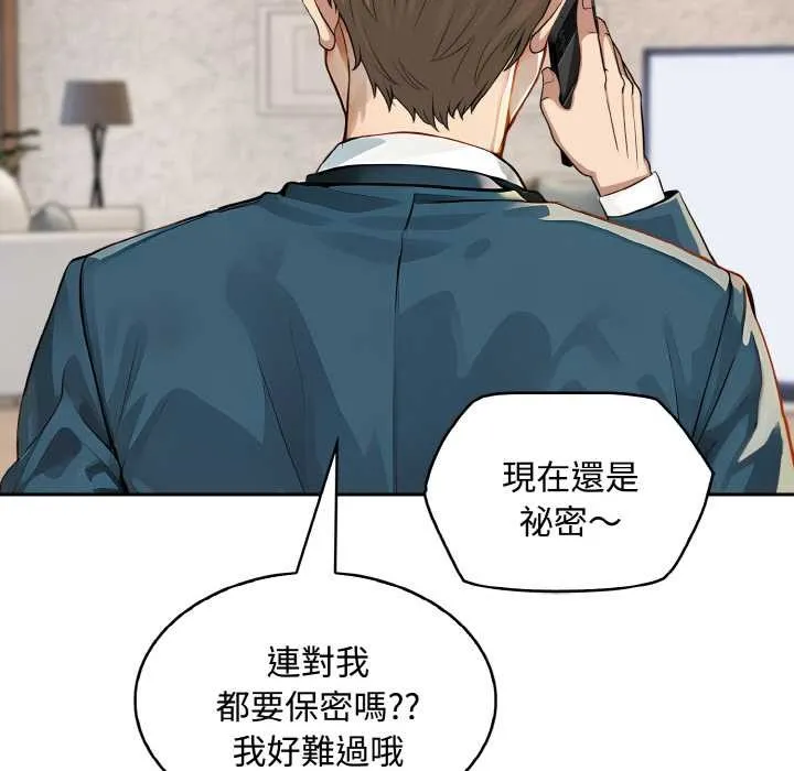 第8话 46