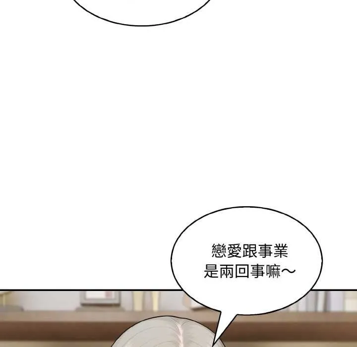 第8话 47