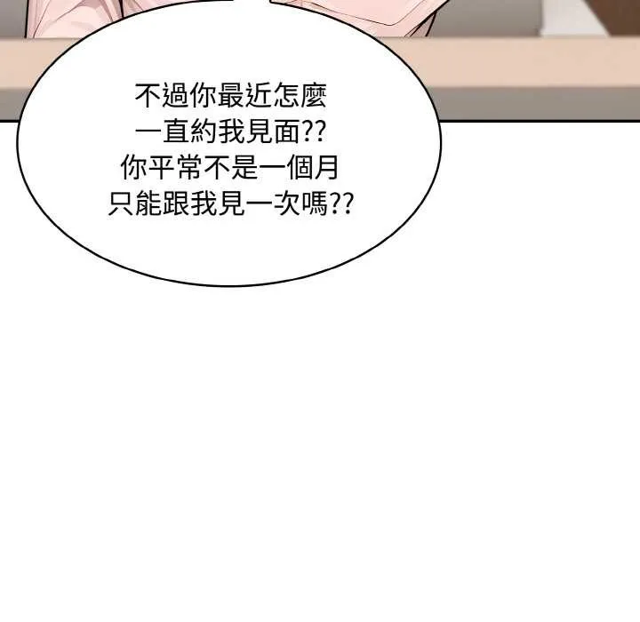 第8话 49