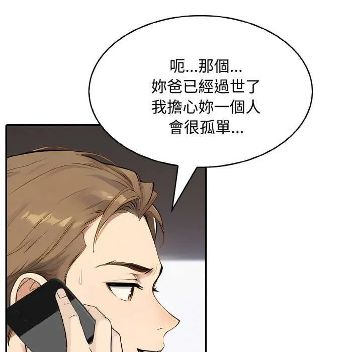 第8话 50