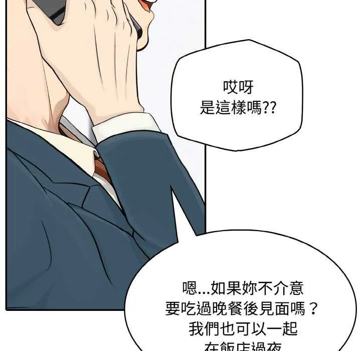 第8话 51