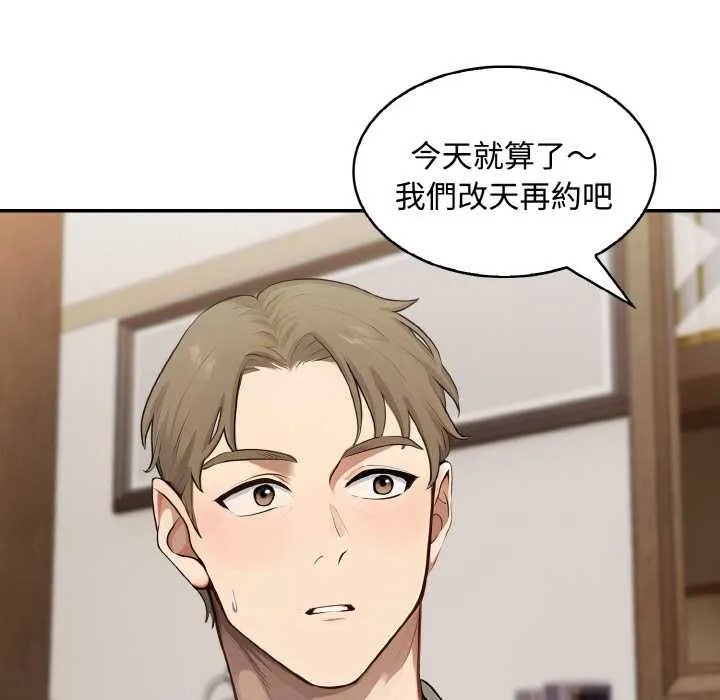 第8话 57