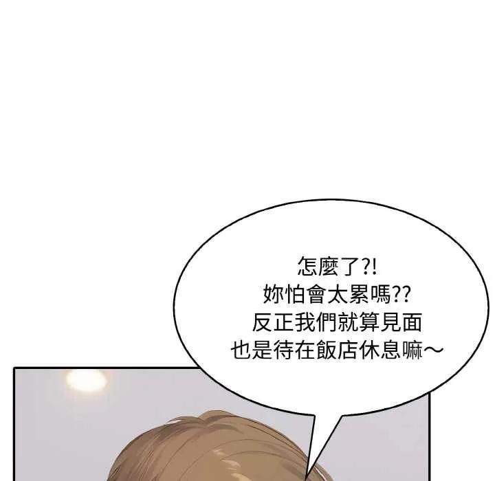 第8话 59
