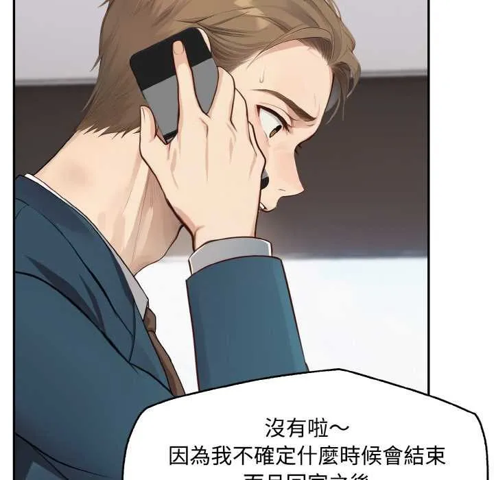 第8话 60
