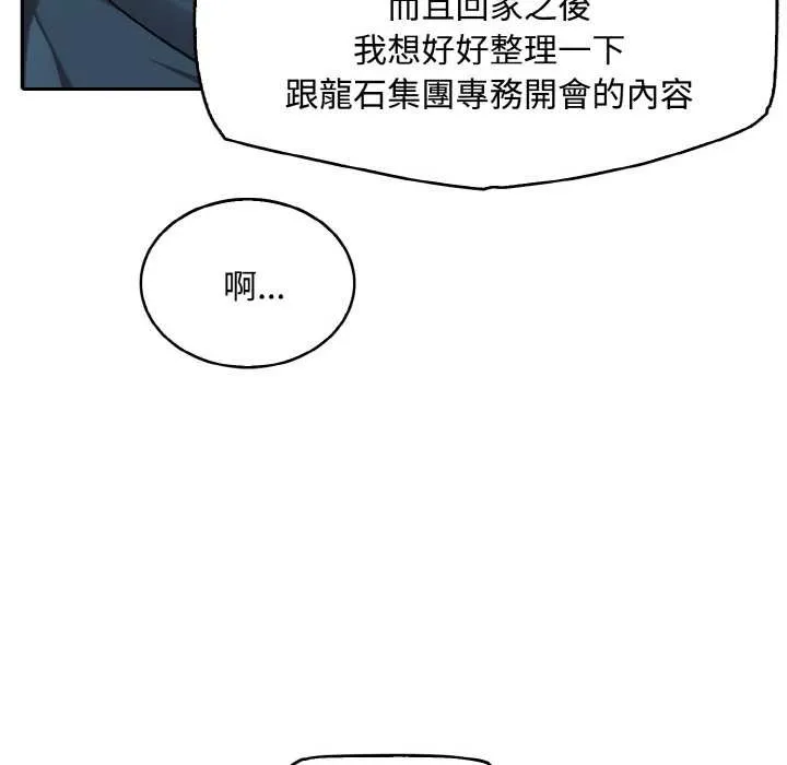 第8话 61