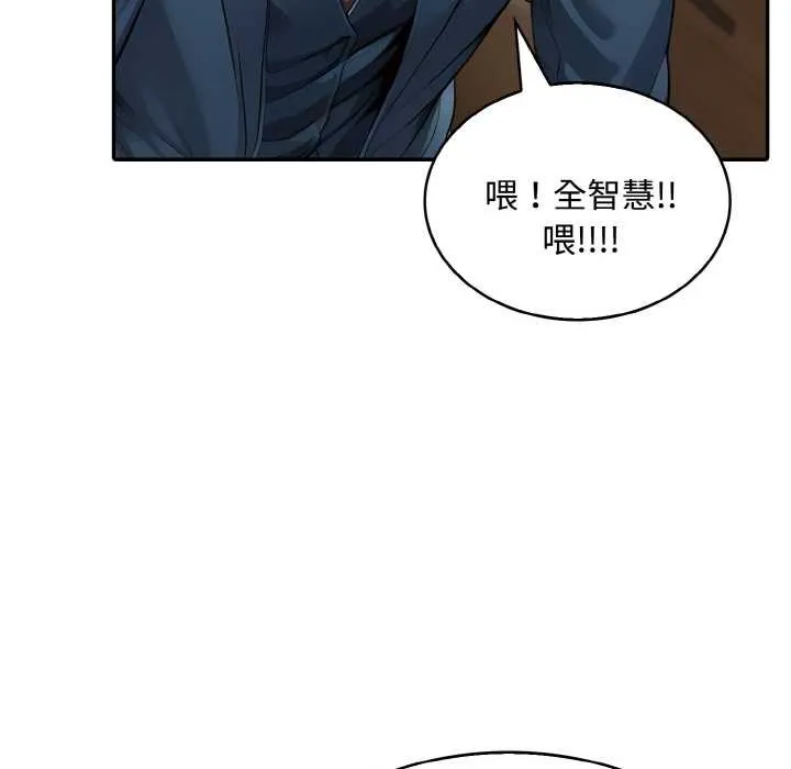 第8话 64