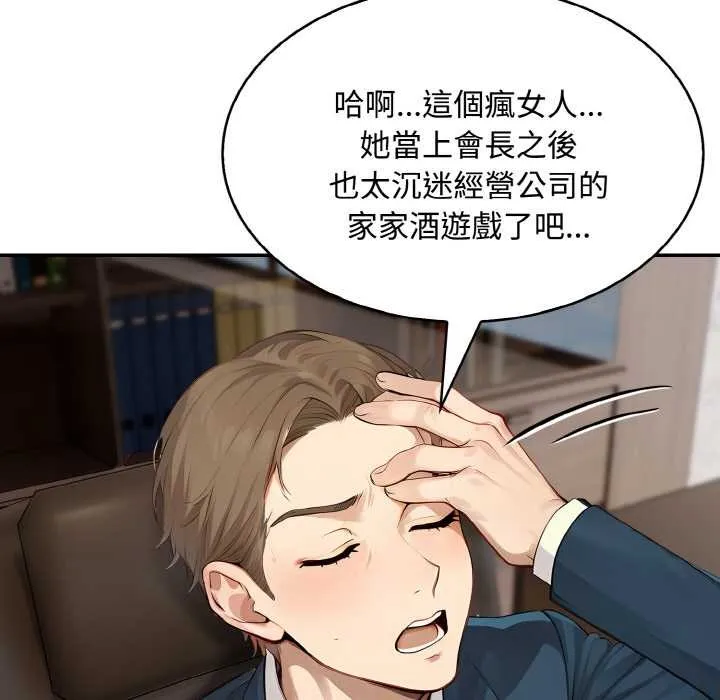 第8话 65