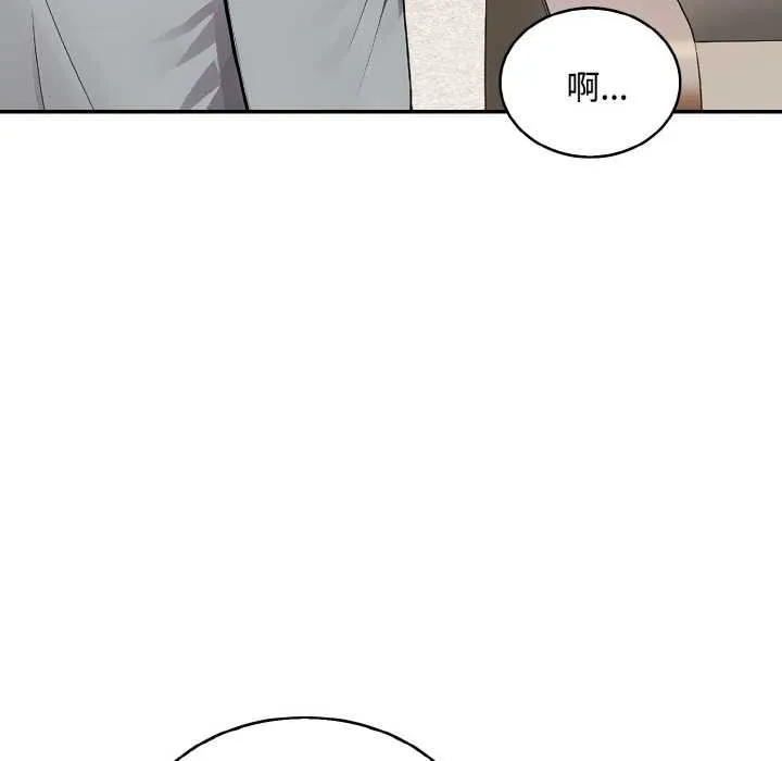 第8话 72