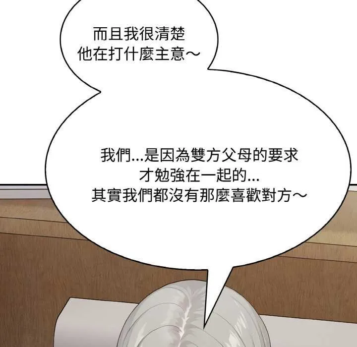 第8话 73