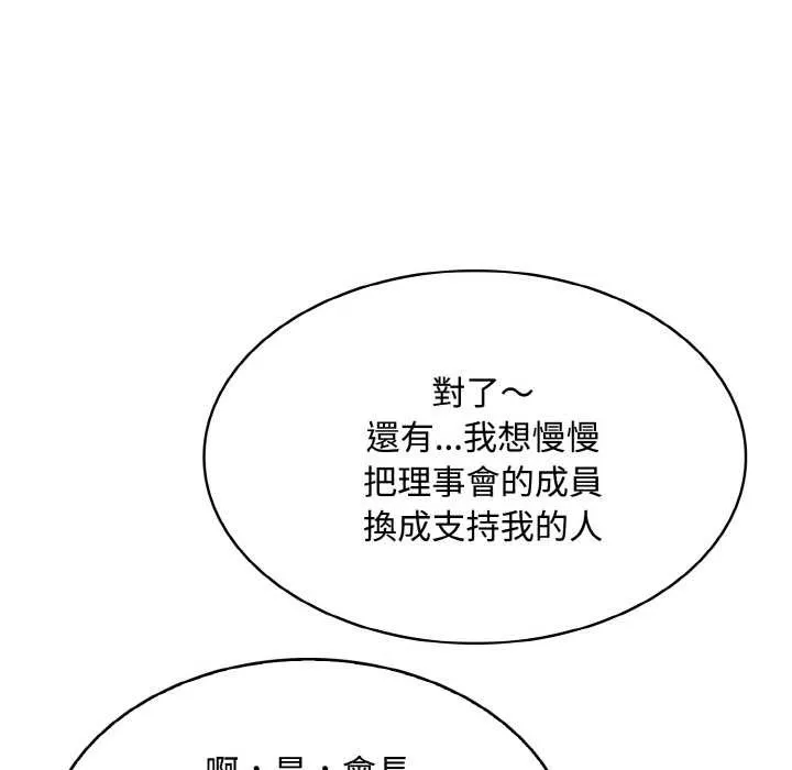 第8话 78