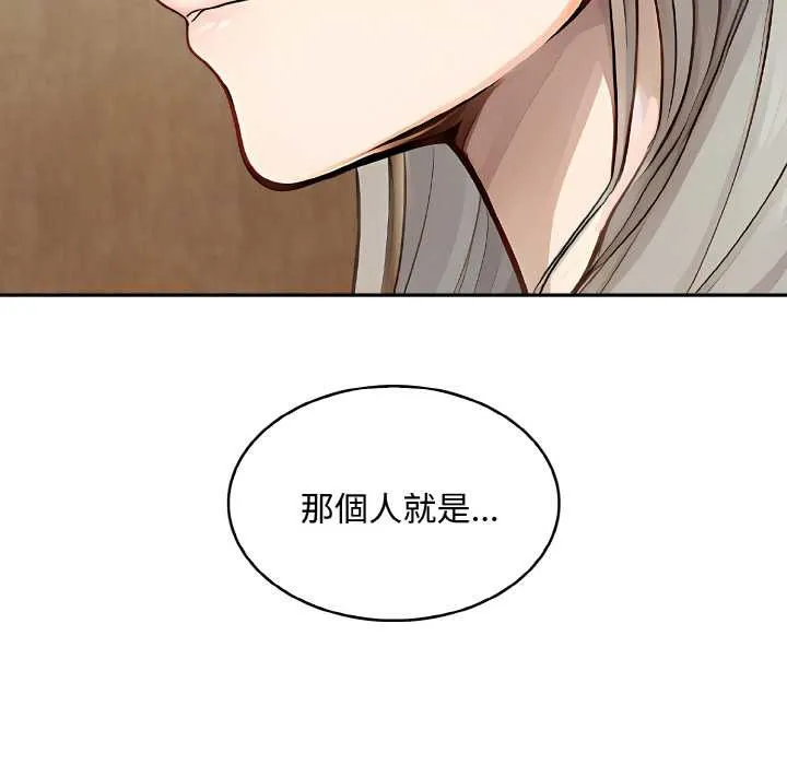 第8话 83
